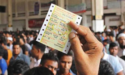 জানা গেলো ট্রেনের অগ্রিম টিকিট বিক্রি শুরুর তারিখ